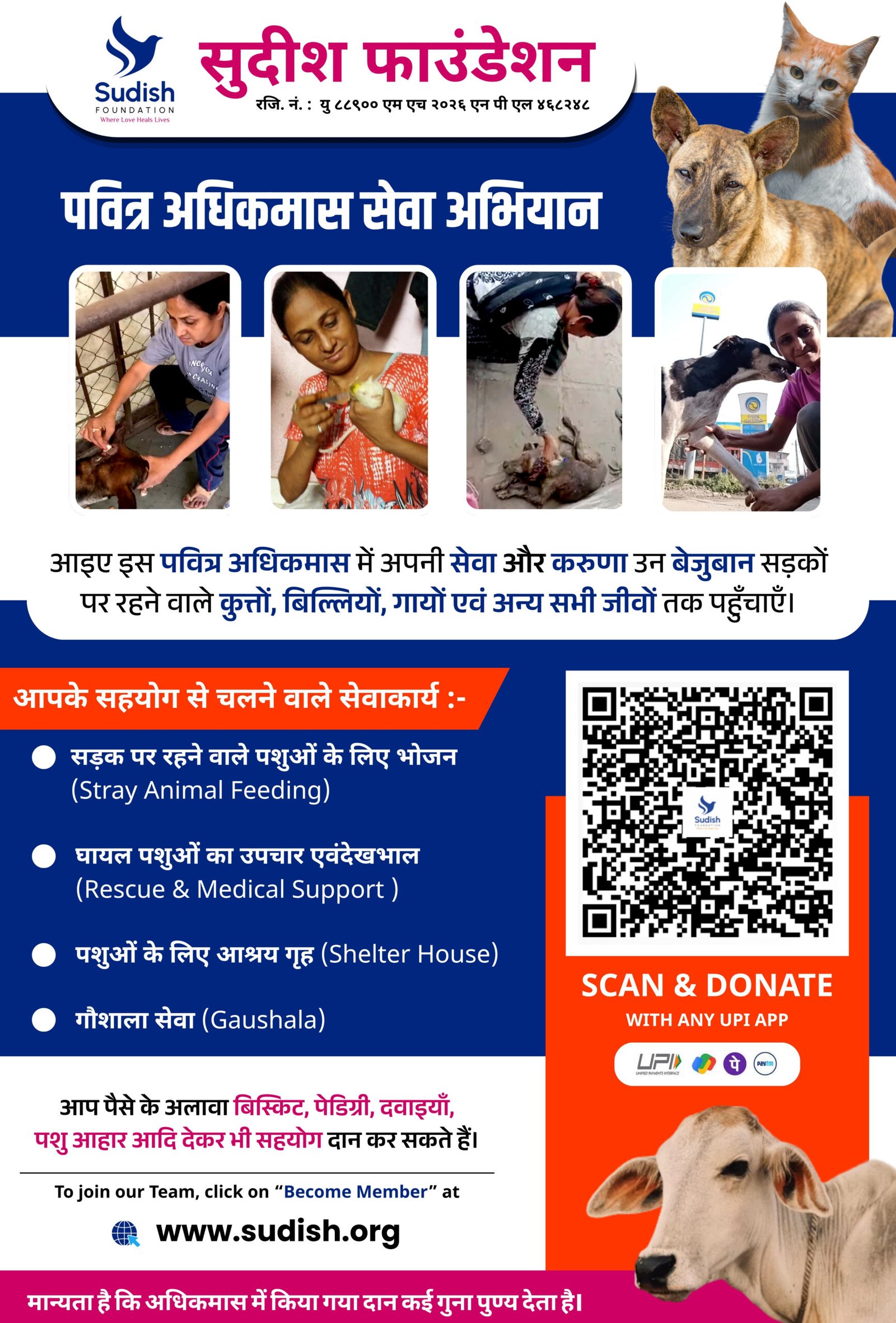 Donation